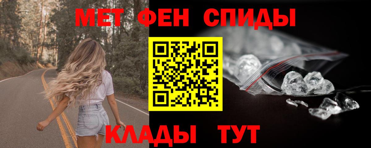 Амфетамин Розовый Копейск