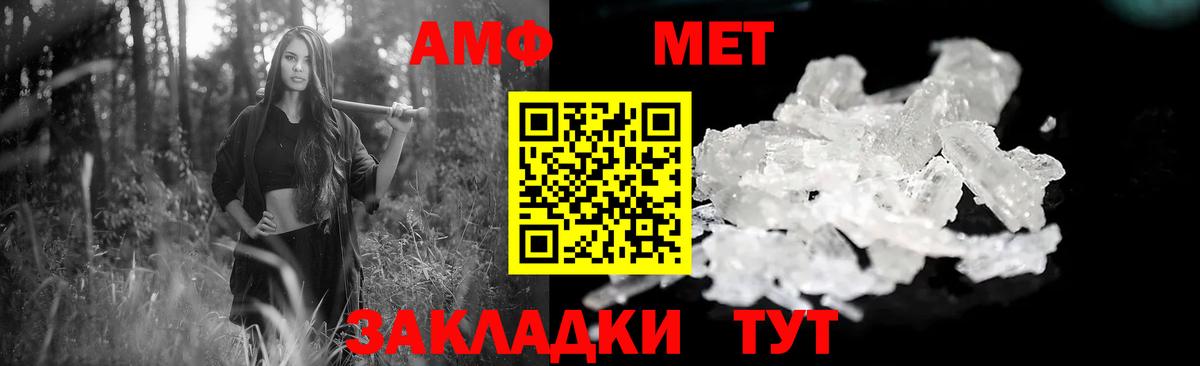 АМФЕТАМИН  мориарти как зайти  Копейск  АМФ VHQ  Вход с VPN 