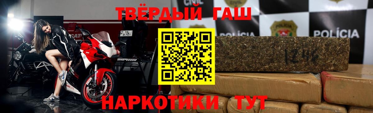 Копейск  Гашиш ice o lator  Вход с VPN  ГАШИШ  Гашиш Изолятор 