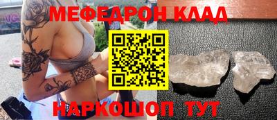 PSILOCYBIN Новокубанск