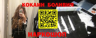 мефедрон Новозыбков