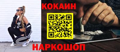 PSILOCYBIN Новокубанск