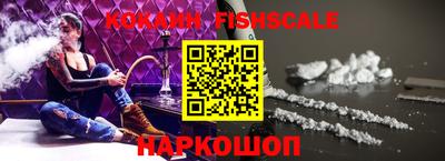 PSILOCYBIN Новокубанск