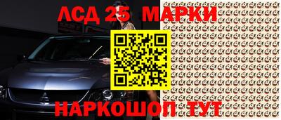 PSILOCYBIN Новокубанск