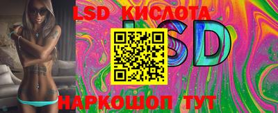 мефедрон Новозыбков