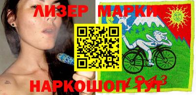 PSILOCYBIN Новокубанск