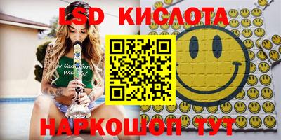 PSILOCYBIN Новокубанск