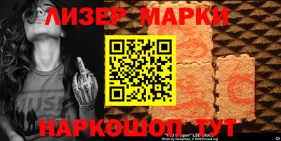 мефедрон Новозыбков