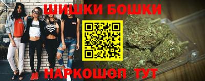 мефедрон Новозыбков