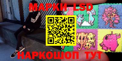 мефедрон Новозыбков