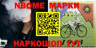 PSILOCYBIN Новокубанск