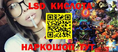 мефедрон Новозыбков