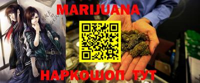 мефедрон Новозыбков
