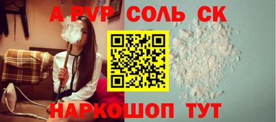 PSILOCYBIN Новокубанск