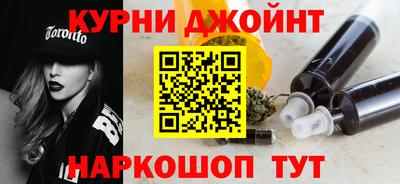 мефедрон Новозыбков