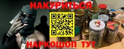 PSILOCYBIN Новокубанск