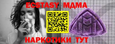 PSILOCYBIN Новокубанск