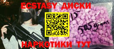 мефедрон Новозыбков