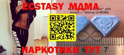 мдпв Новодвинск