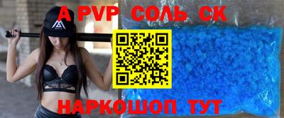 мефедрон Новозыбков