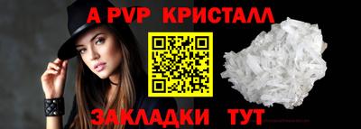 мефедрон Новозыбков
