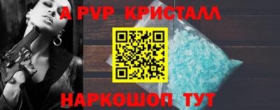 мефедрон Новозыбков