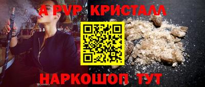 PSILOCYBIN Новокубанск