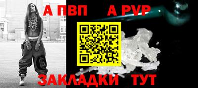 PSILOCYBIN Новокубанск