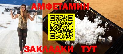 PSILOCYBIN Новокубанск