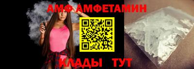 мефедрон Новозыбков