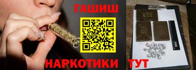 PSILOCYBIN Новокубанск