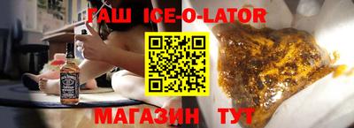 мефедрон Новозыбков