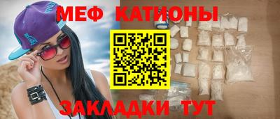 мефедрон Новозыбков