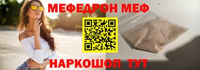 PSILOCYBIN Новокубанск