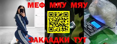 PSILOCYBIN Новокубанск