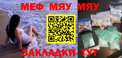 мефедрон Новозыбков