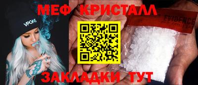 мдпв Новодвинск