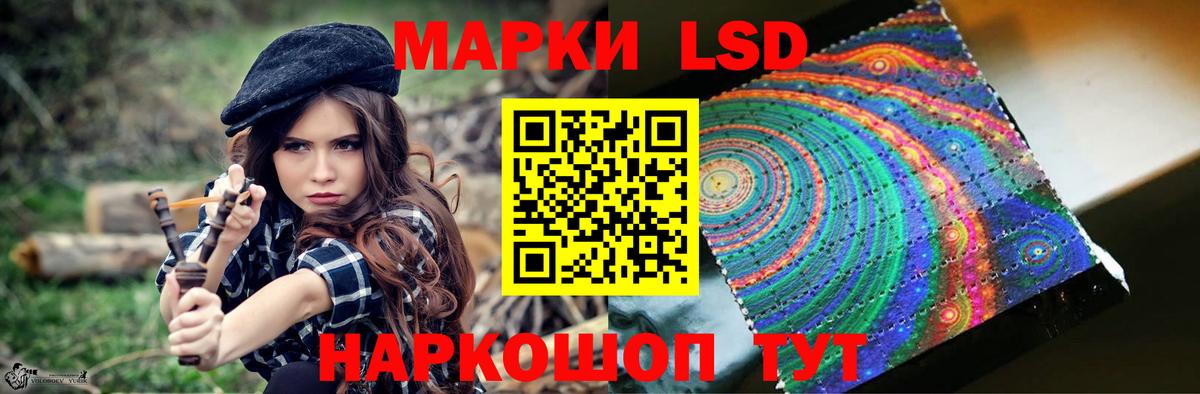 LSD-25 экстази  ЛСД экстази ecstasy  Вход с VPN  Копейск 