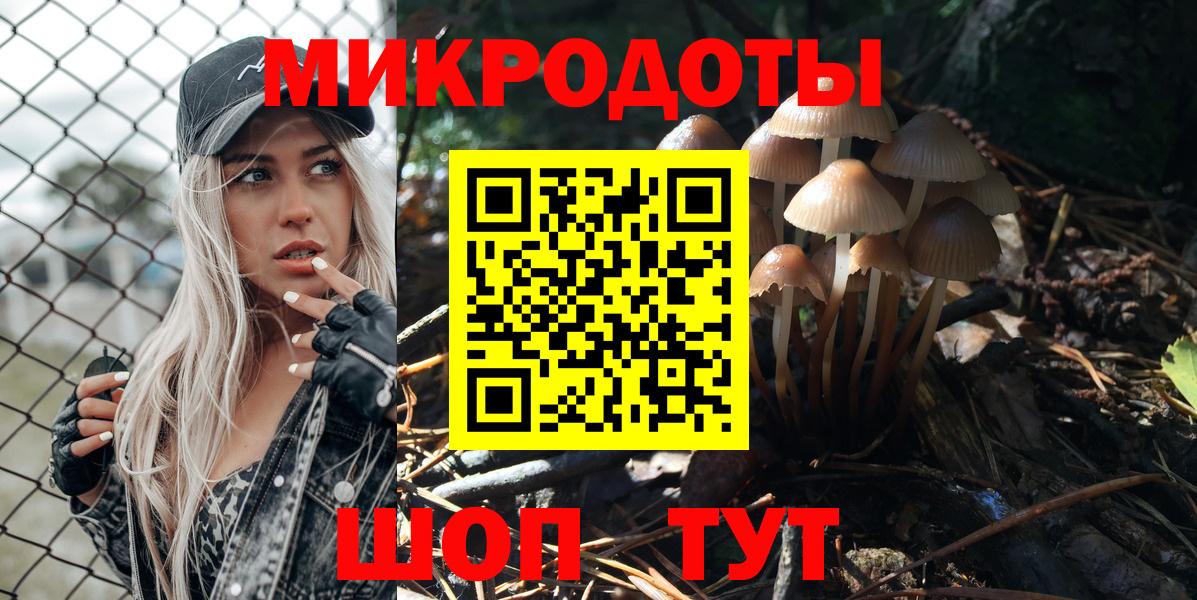 хочу наркоту  Галлюциногенные грибы Cubensis  Вход с VPN  Галлюциногенные грибы прущие грибы  Копейск 